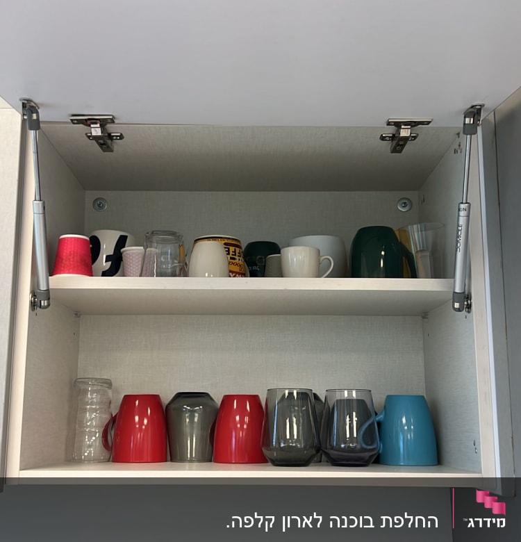 ארון מטבח פתוח עם כוסות ומנגנון פתיחה